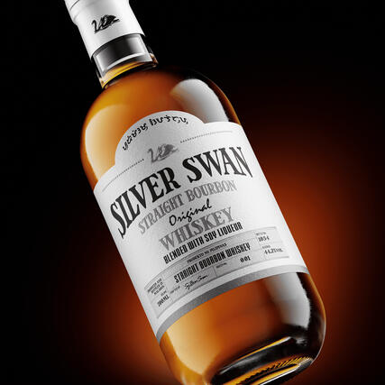 Silver Swan Bottle Design (Body)